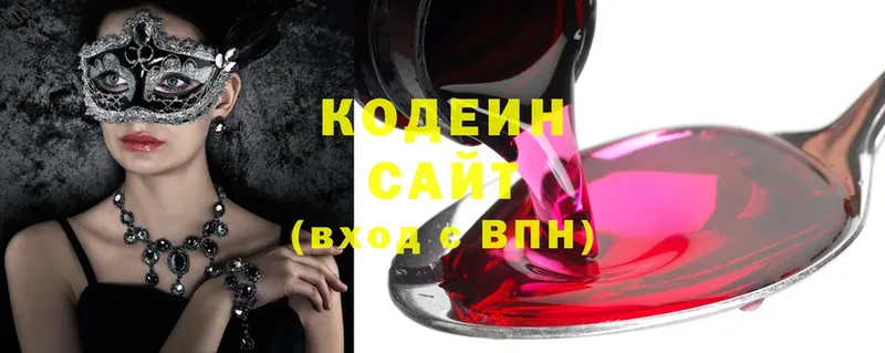 купить наркотики сайты  Бобров  Кодеиновый сироп Lean напиток Lean (лин) 