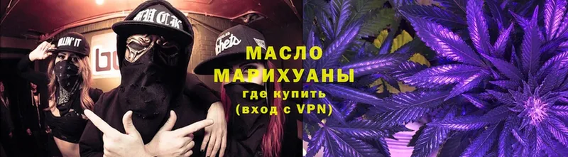 МЕГА вход  Бобров  ТГК гашишное масло 